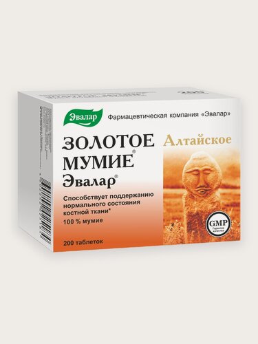 Изображение товара Мумие Золотое® алтайское очищенное, 200 таблеток, 0,2 г, Эвалар