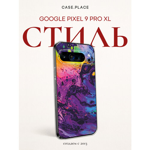 фото Чехол на google pixel 9 pro xl / гугл пиксель 9 про xl с принтом fluid art bright case