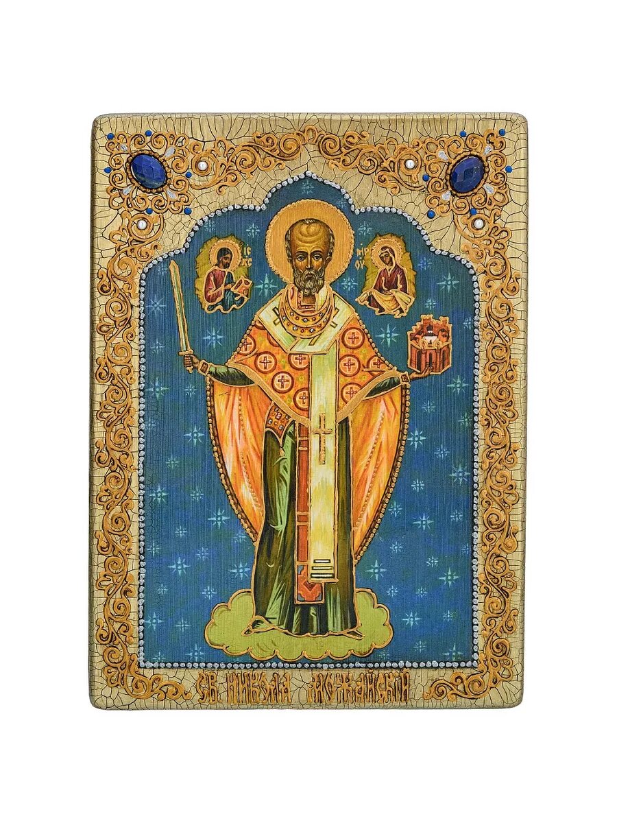 Икона «Святой Никола Можайский» 21х29 см
