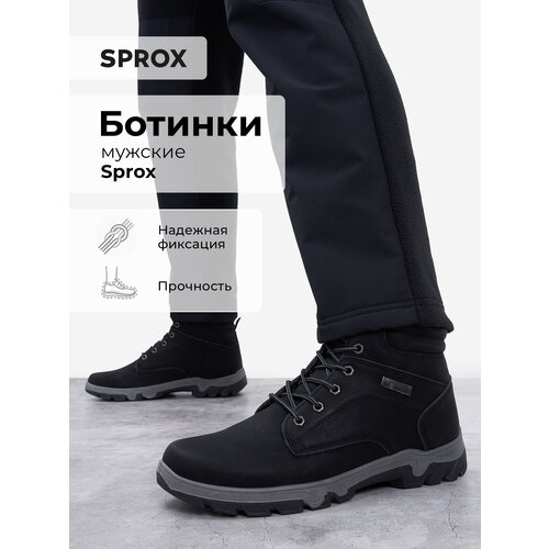 фото Ботинки sprox, размер 41, черный