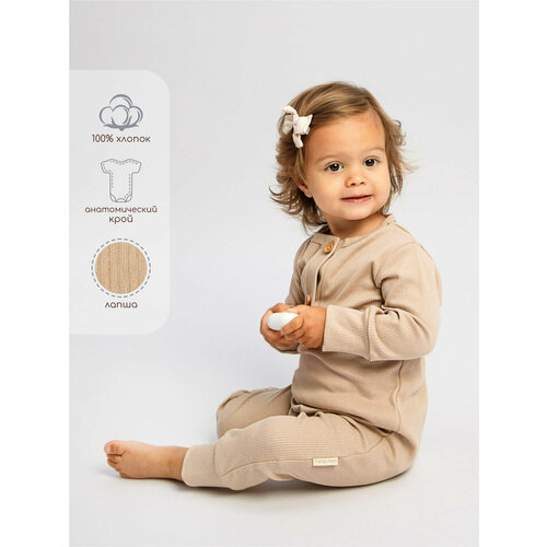 фото Комбинезон amarobaby fashion, открытая стопа, размер 74, beige