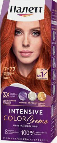 Изображение товара Крем-краска для волос палетт Интенсивный цвет 7–77 (KR7) Роскошный медный, 110мл