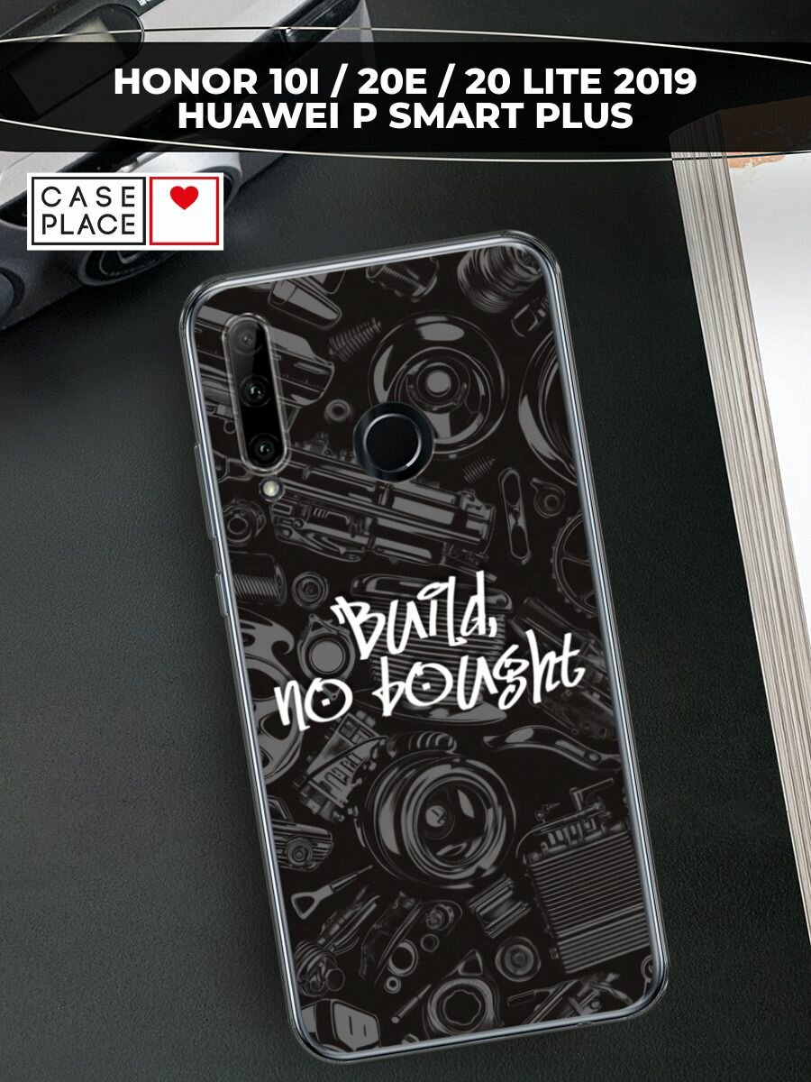 Чехол на Honor 10i/20 Lite 2019/20e/Huawei P Smart Plus 2019 / Хонор 10i с принтом "Build no bought"