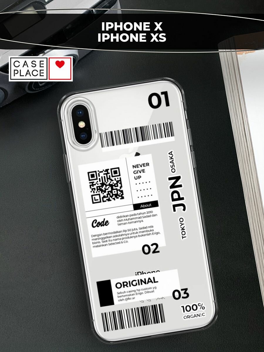 Чехол на Apple iPhone X / Айфон X с принтом "JPN", прозрачный