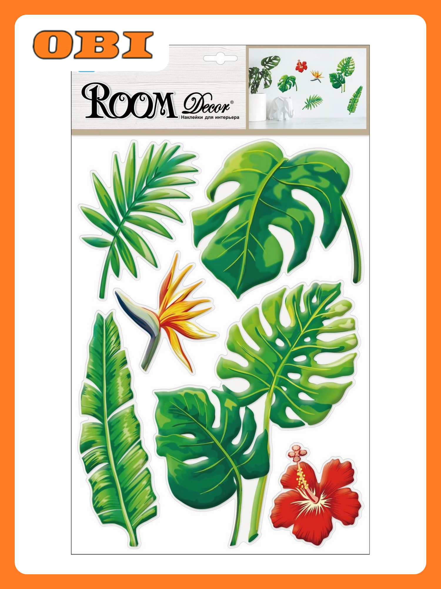 Наклейки декоративные Room Decor Bestkom Тропическая флора 4D 29x41 мм 7 шт