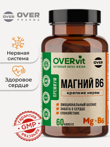 Изображение товара Магний B6, магний цитрат с витамином В6, от стресса, для нервной системы, успокоительное, 60 капсул