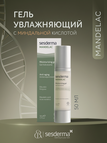 Изображение товара SesDerma / Mandelac – Гель увлажняющий | Moisturizing gel, 50мл