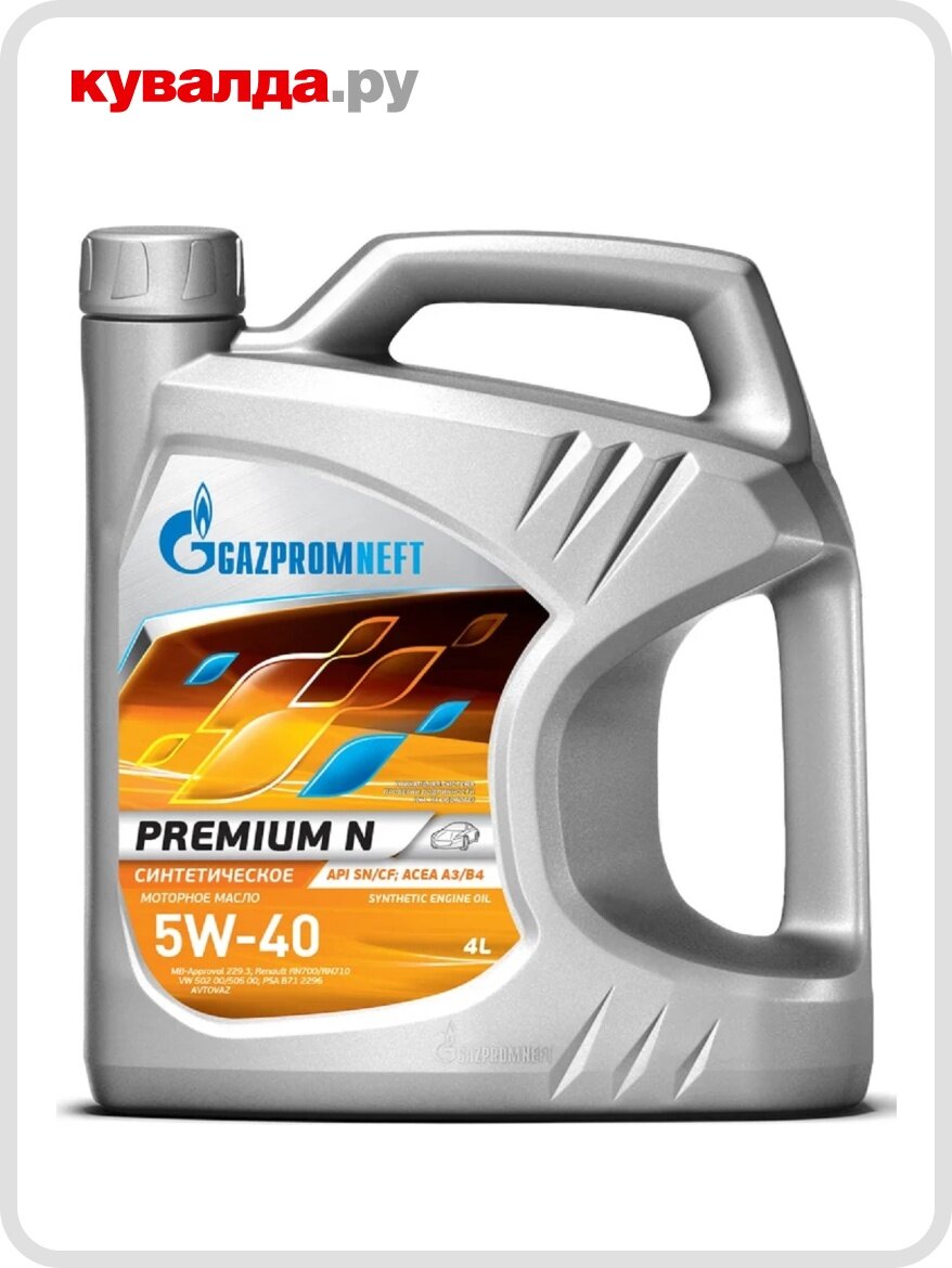 Масло моторное GAZPROMNEFT Premium N 5W-40 4 л