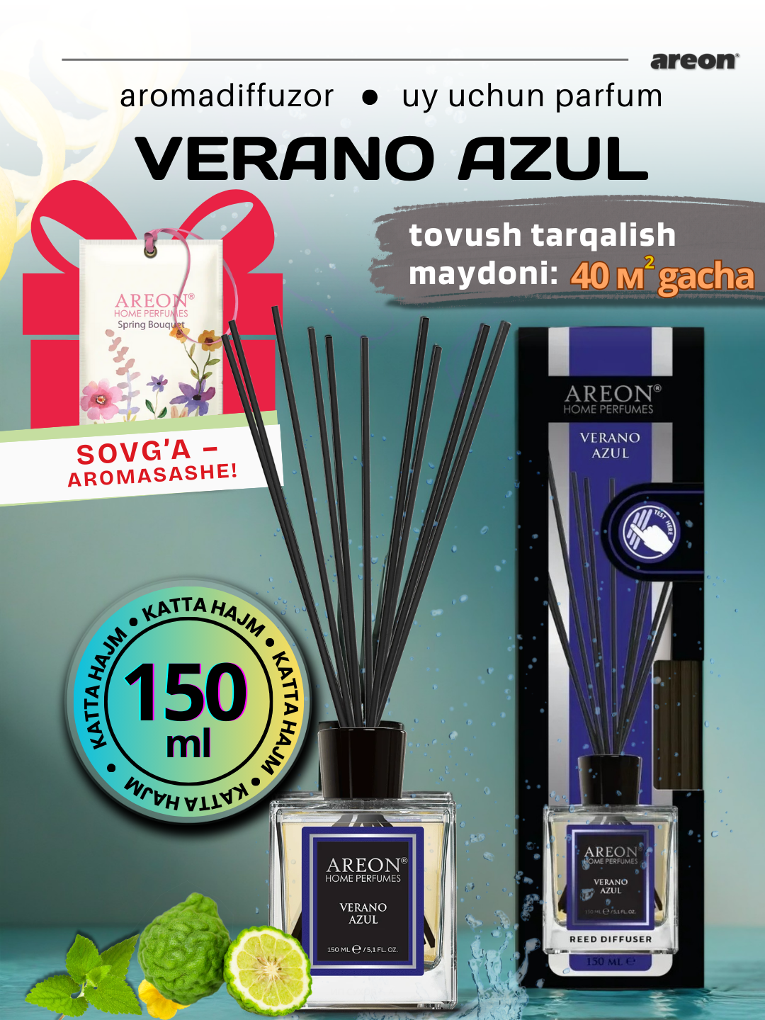 Ароматизатор-диффузор для дома Areon Home Perfume серия Lux, аромат Verano Azul, 150 мл + аромасаше в подарок — фото 1