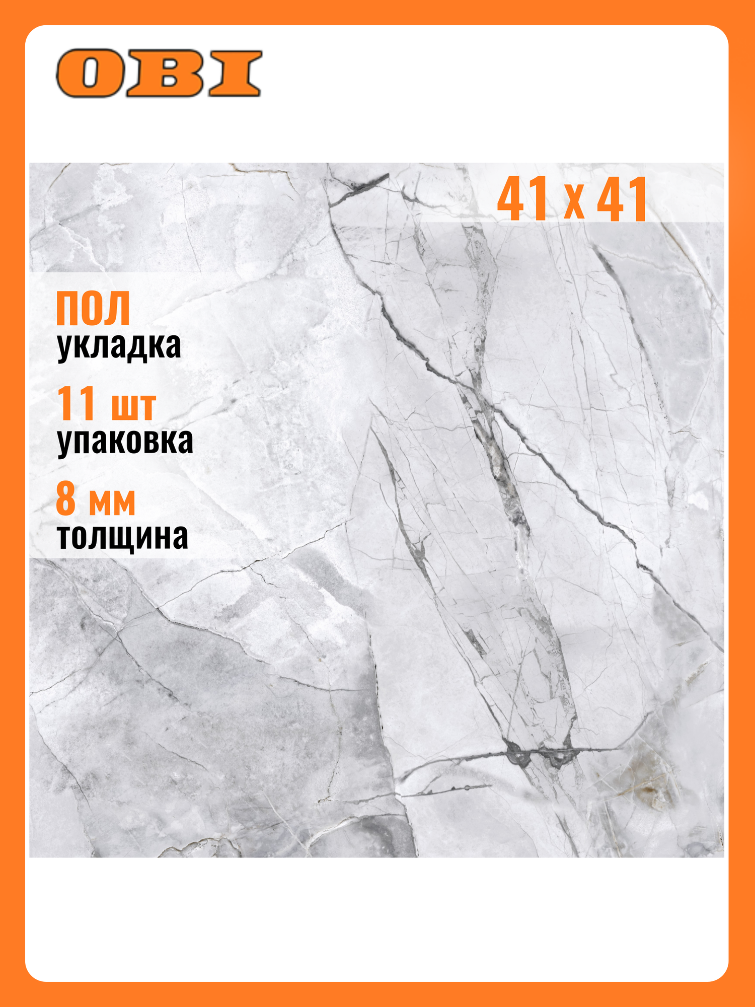 Керамогранит Delacora 