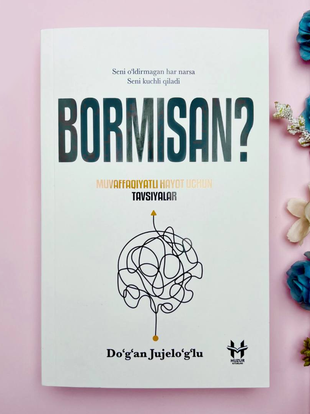 Ты здесь? – книга, исследующая человеческую психику, семейные и личные отношения и поиск ответов на жизненные вопросы.