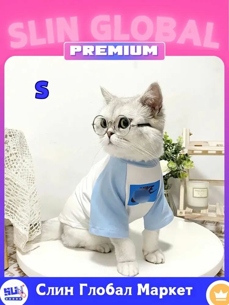 Футболка майка для кошек и собак мелких пород летняя одежда для животных