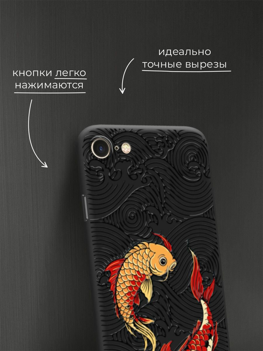 Чехол на Apple iPhone 7/8/SE 2020/SE 2022 / Айфон 7/Айфон 8 с принтом Два японских карпа 2 — фото 1