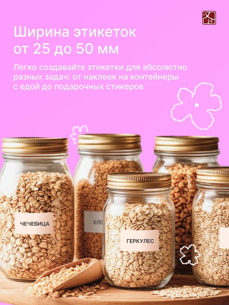 Термопринтер для этикеток HPRT New 1, bluetooth, портативный, белый — фото 1