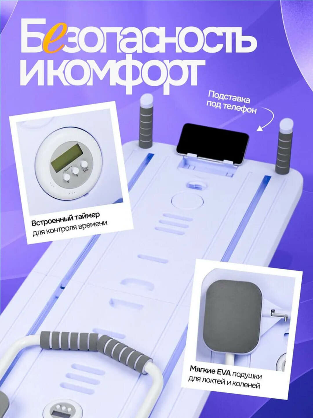 Пилатес доска, платформа-тренажёр для фитнеса, йоги и пилатеса — фото 1