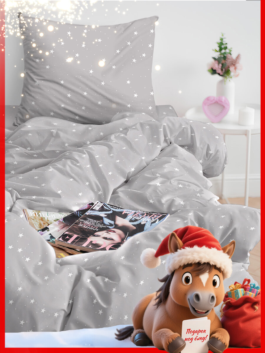 Постельное белье Василиса 15-спальное одна наволочка 70х70 см Бязь хлопок 100%