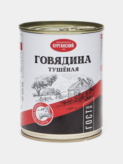 Говядина тушеная "Белый стандарт", 338 г — фото 1