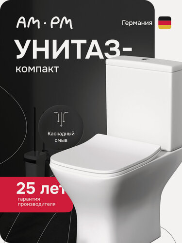 Изображение товара Унитаз напольный AM.PM Gem, с микролифтом, безободковый, с антивсплеском, белый