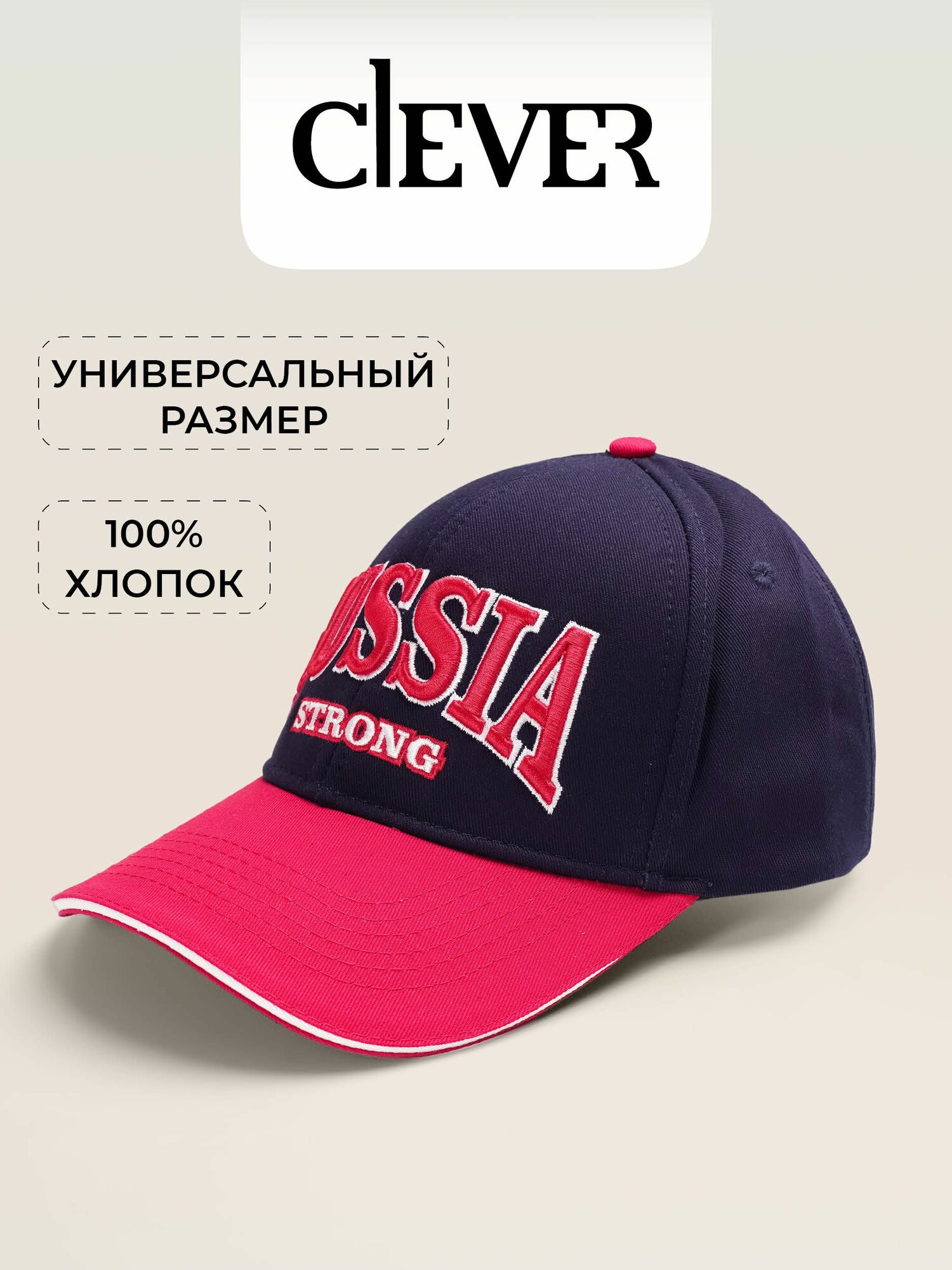 Бейсболка Весна-лето 2025 для мужчин