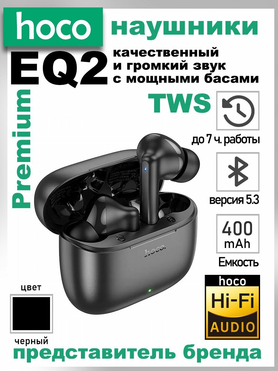 Наушники и Bluetooth гарнитура Gal MPR 440 – удобный дизайн и чистый звук