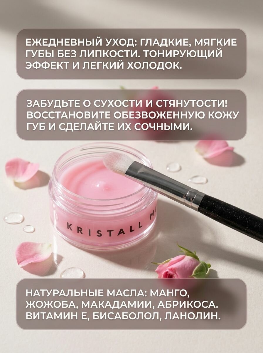 Бальзам для губ Pure Lip Oil Balm с натуральными маслами и легким тонирующим эффектом, 6 гр