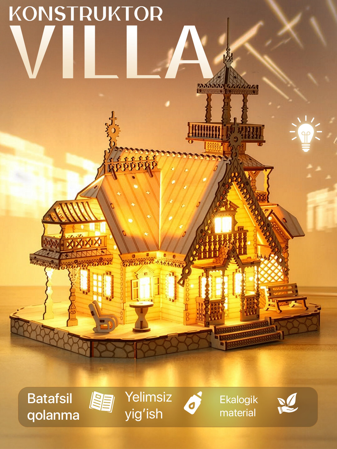 Детские игрушки — деревянный конструктор 300+ деталей, развивающие игры для детей