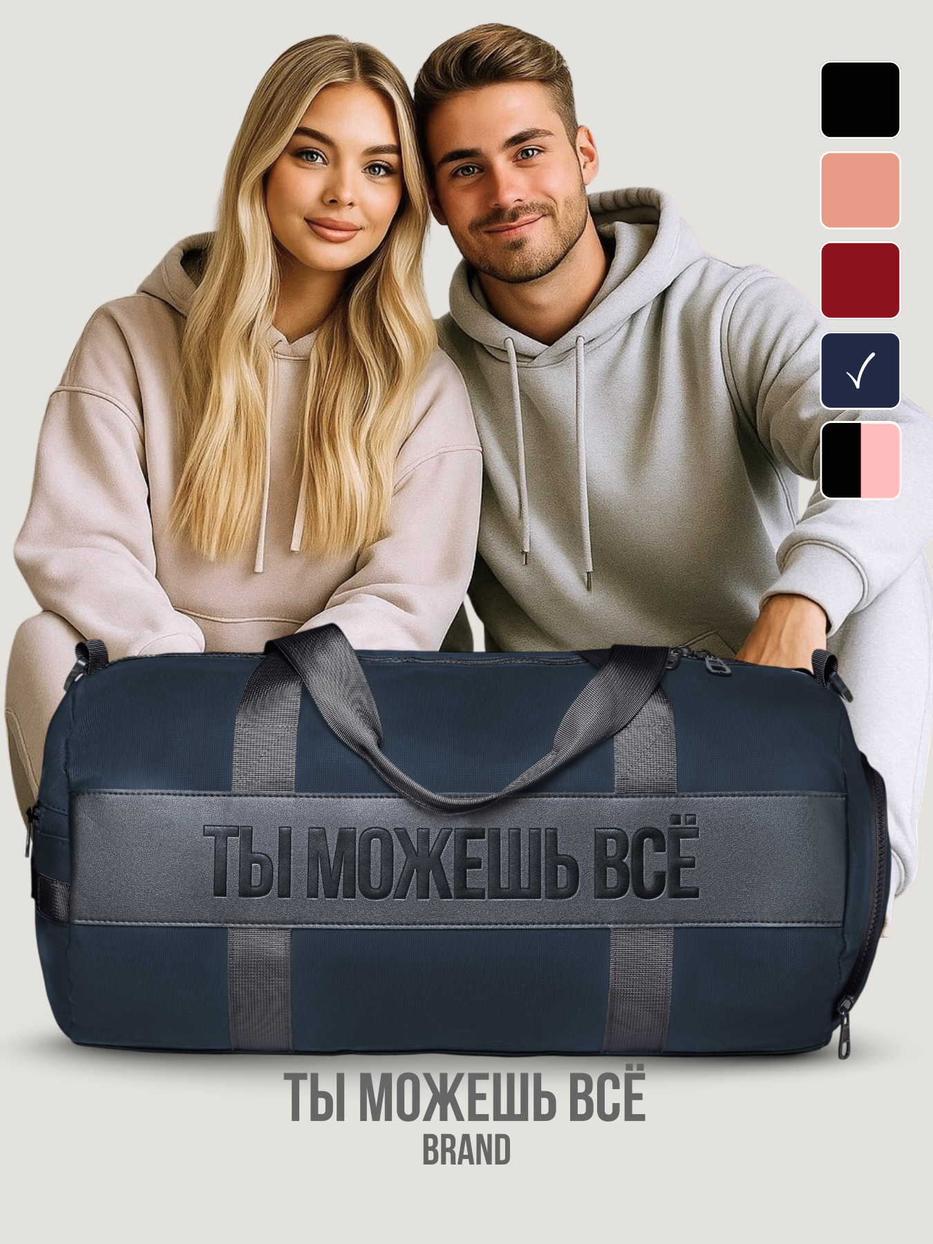 Сумка спортивная 