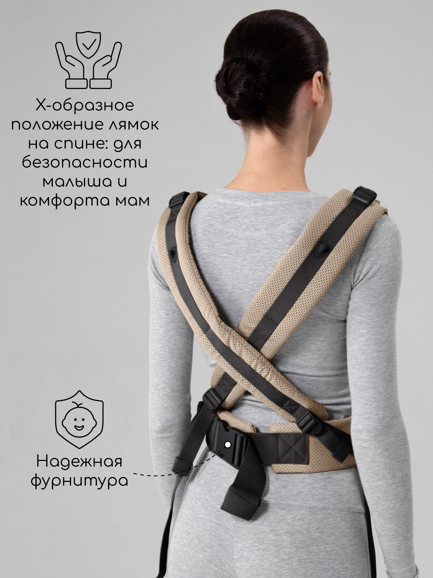 Эргорюкзак Amarobaby, Hugger, бежевый — фото 1