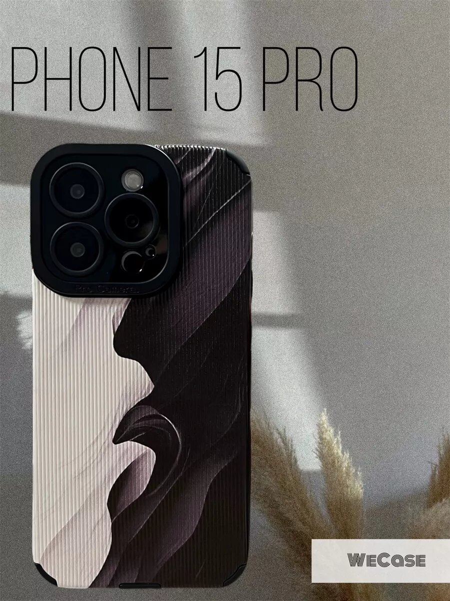 Чехол на iPhone 15 Pro с принтом