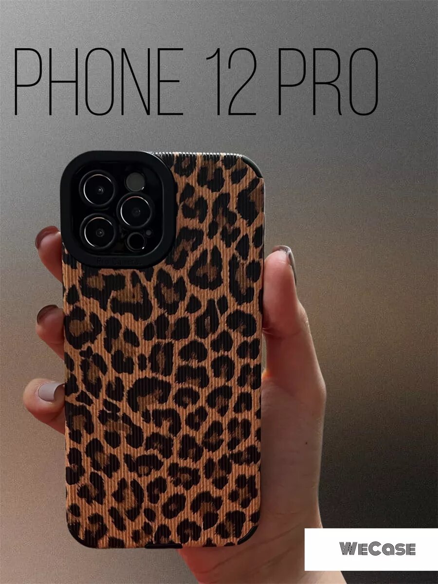Чехол на iPhone 12 Pro с принтом
