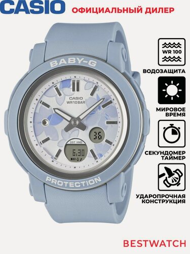 Изображение товара Наручные часы