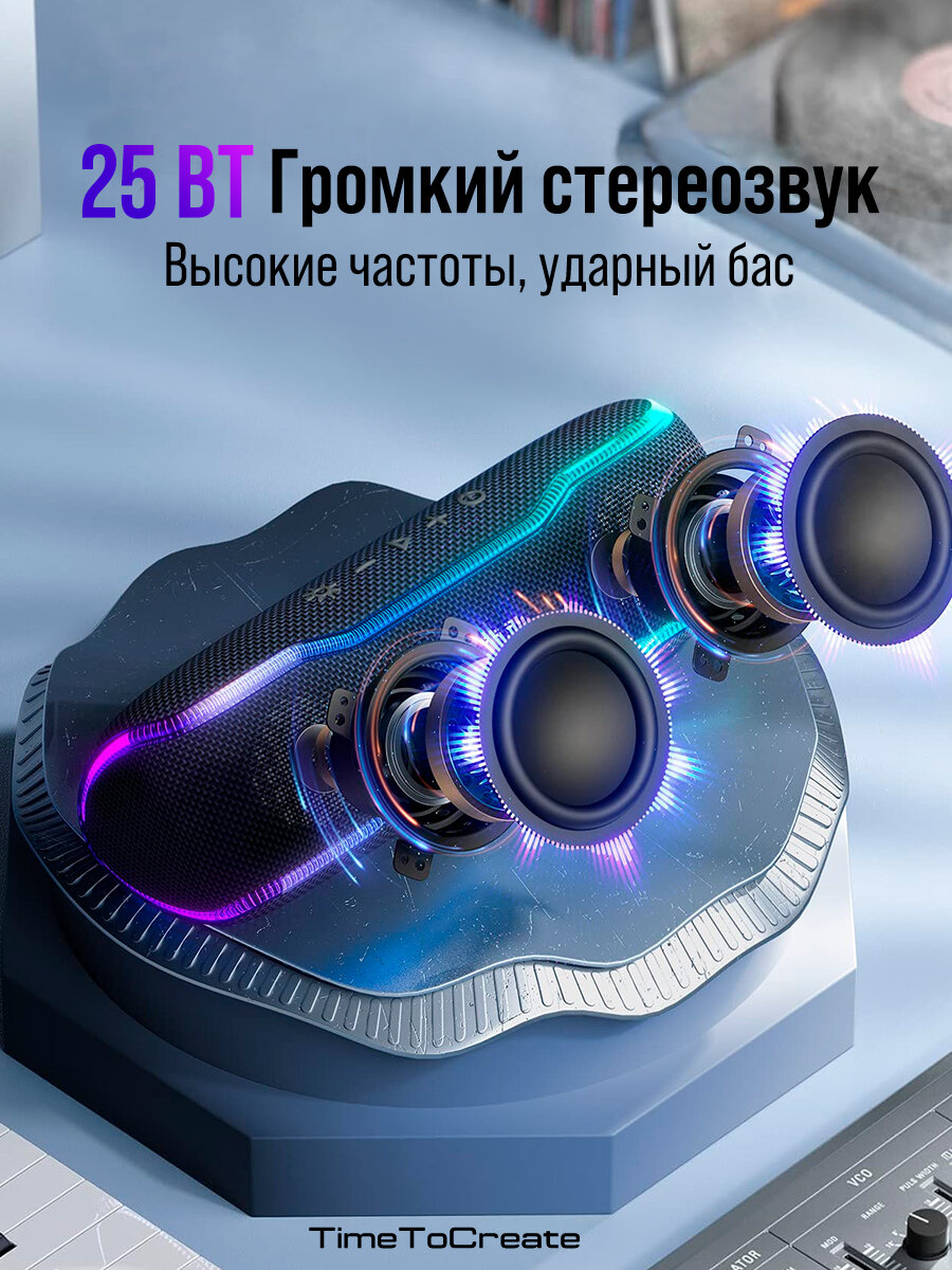 Колонка беспроводная музыкальная bluetooth — фото 1