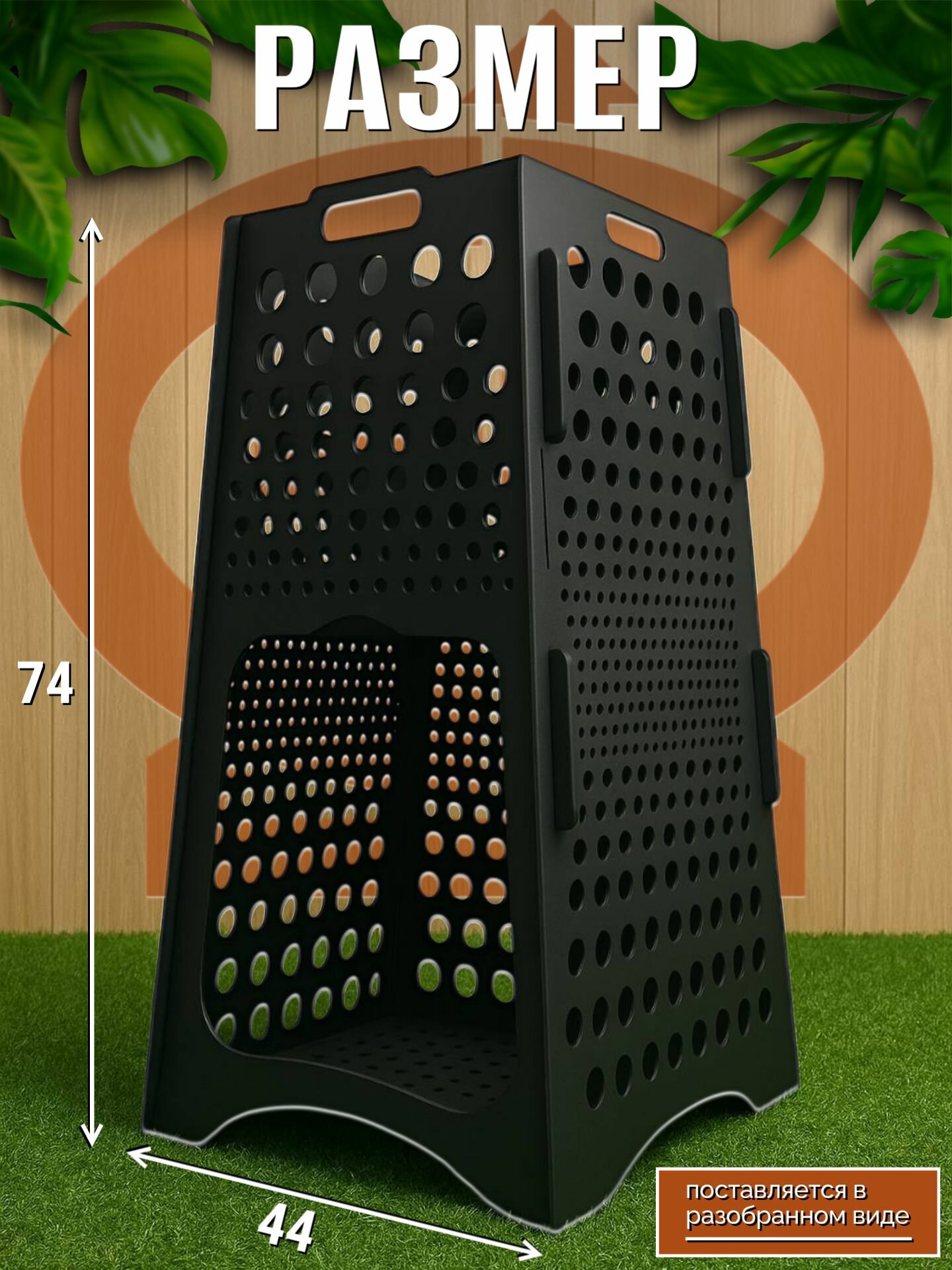 Костровая чаша очаг для костра 3мм модель 238 3мм — фото 1