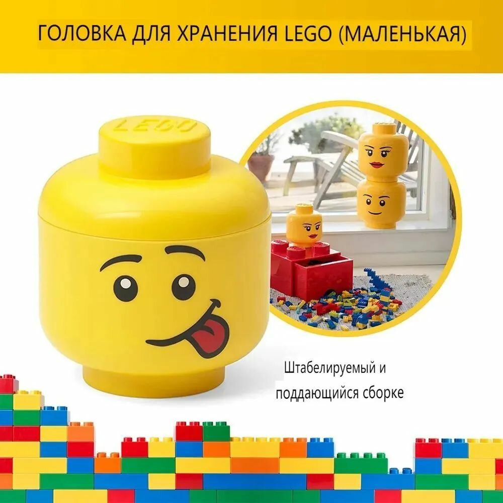 Ящик для игрушек ширина 15 см, высота 19 см.