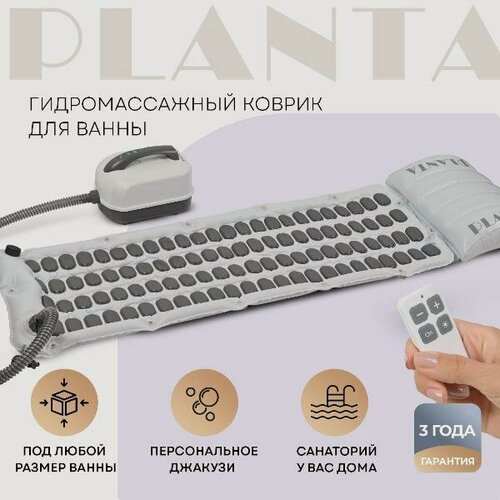 Изображение товара Массажный матрас электрический Planta HMM-3000