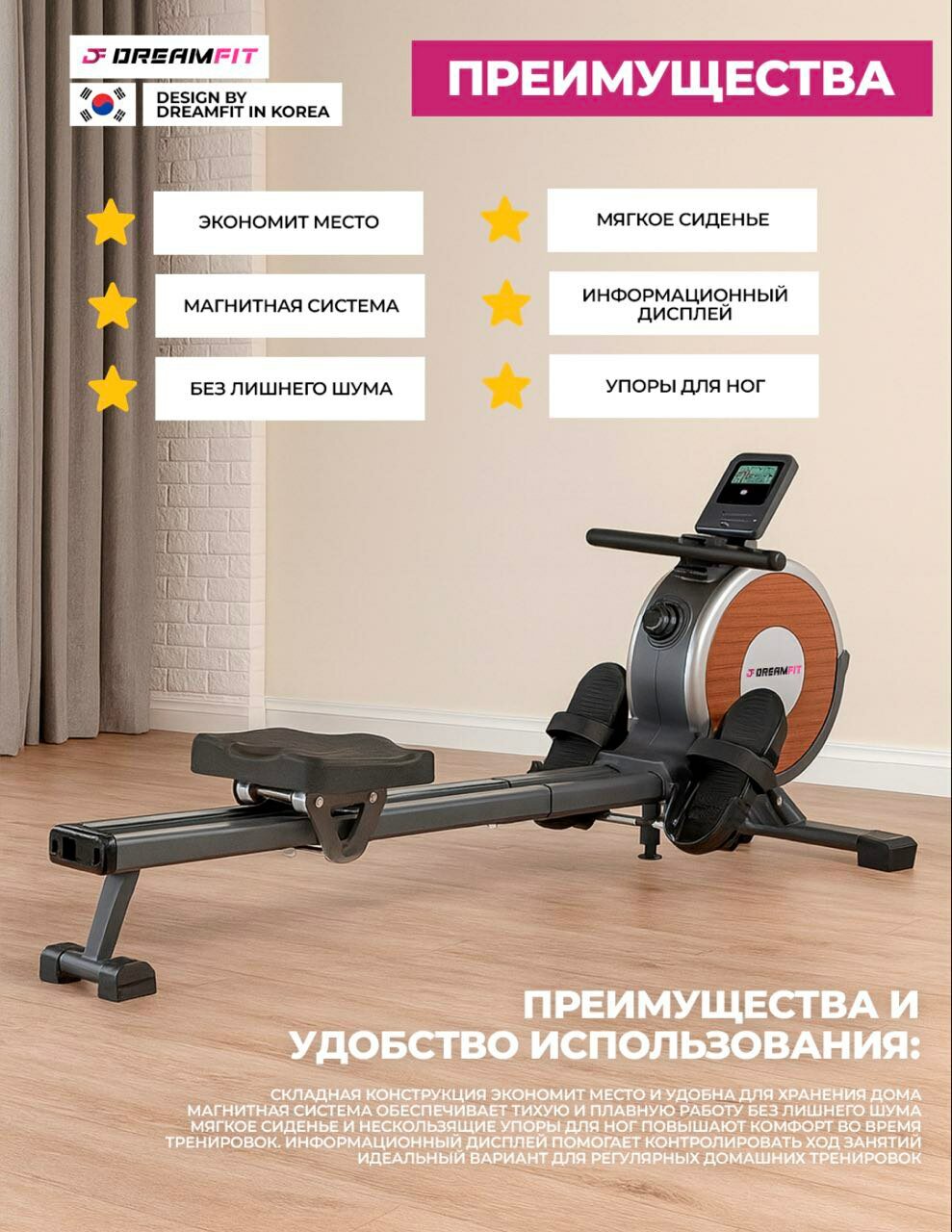 DreamFit eshkak eshish trenajyori — tana mushaklarining 85% gacha qismini ishga soladi. — фото 1