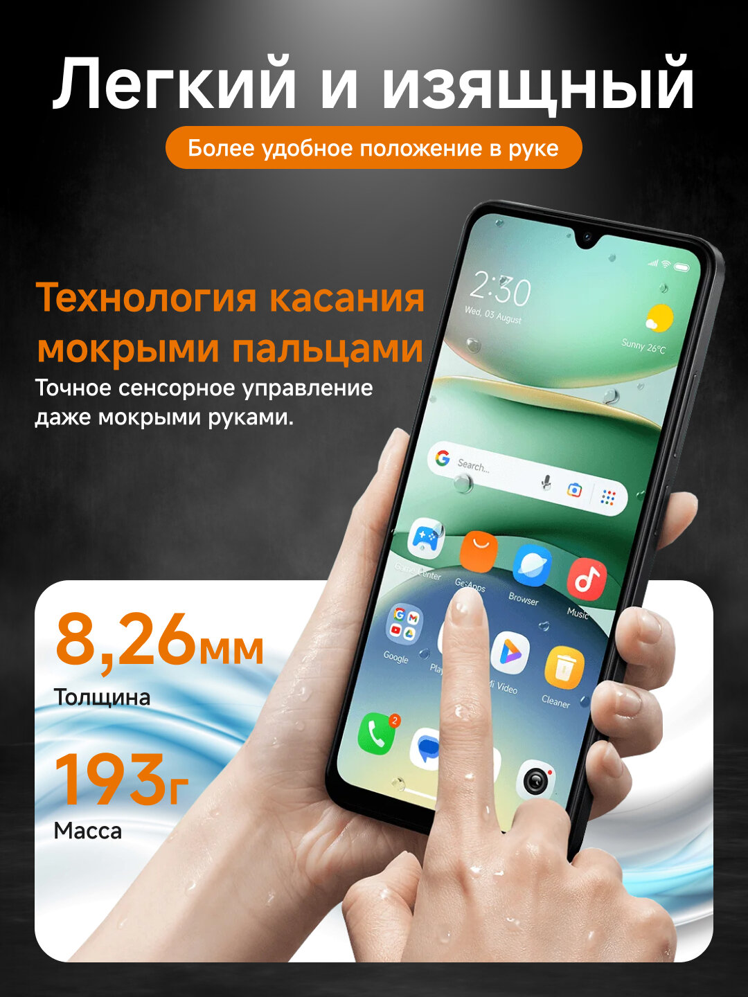Смартфон Xiaomi Redmi A5 4/128GB, дисплей 6.88" IPS, 32mp камера, 5200 mAh — фото 1