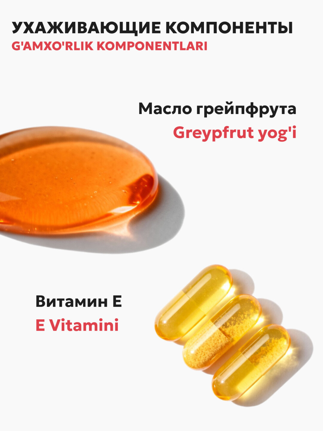 Масло для массажа тела SEMILY, с ароматом, 500 мл - Розовый — фото 1