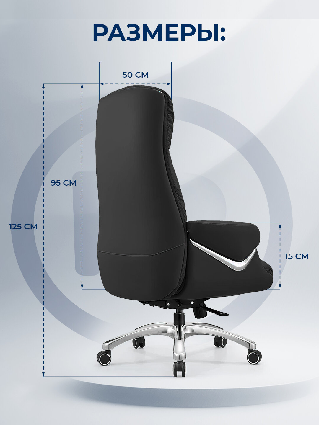 Офисное кресло ERGO Bill HB Black — фото 1