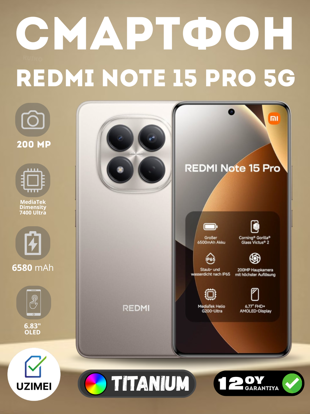 Смартфон Xiaomi Redmi Note 15 Pro 5G, titanium, AMOLED, 256ГБ, 8ГБ RAM, Android, титановый