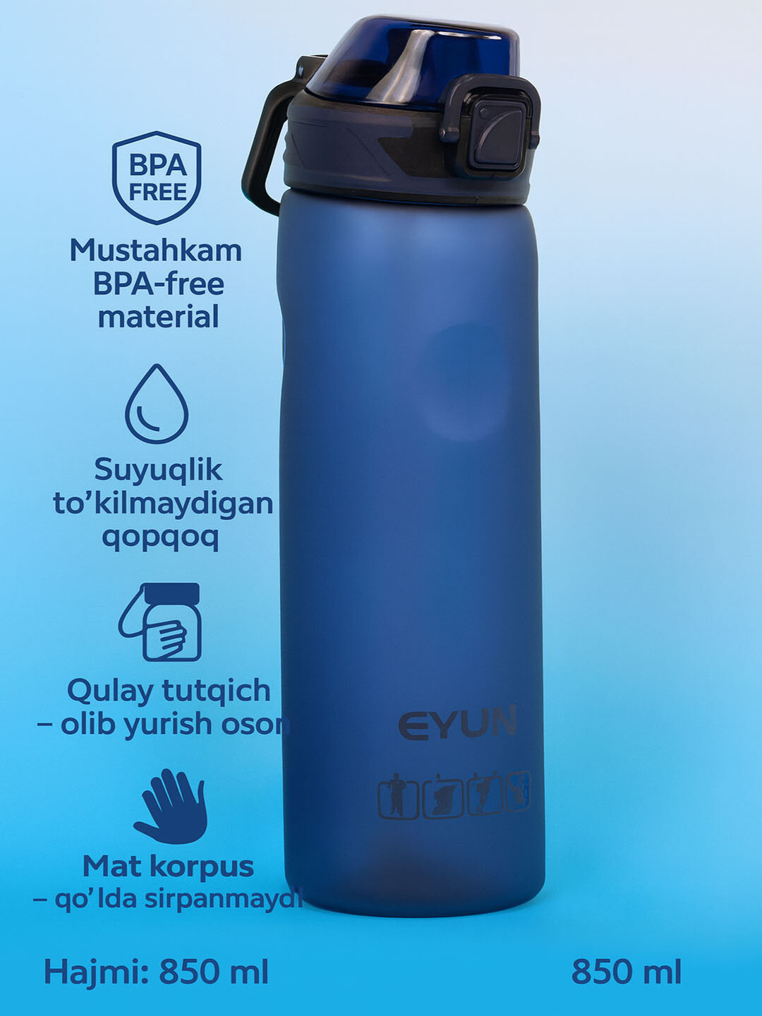 Спортивная бутылка для воды EYUN 900ml, матовая, с удобной ручкой