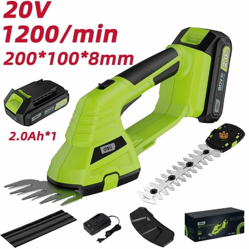 Ножницы-кусторез аккумуляторные Deli DG621-1 (1АКБ + ЗУ, 20В х 4Ач)