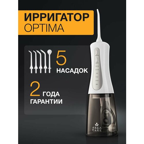 Ирригатор для полости рта портативный Asia Care PRO 5 режимов 14 насадок черный 4200₽
