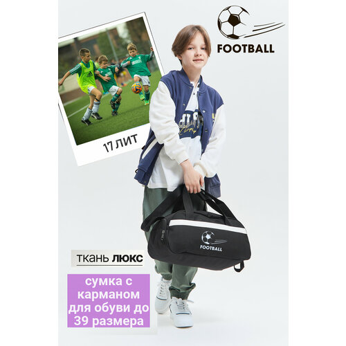 Сумка дорожная heavenly bags, 61 л, 31х31х64 см, белый, черный