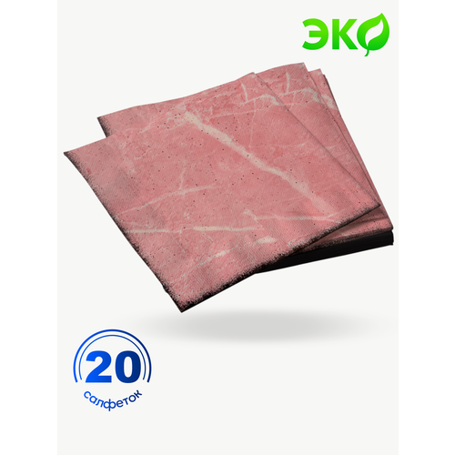 Салфетки бумажные трехслойные Авокадо-1 3333 см 20 шт 499₽