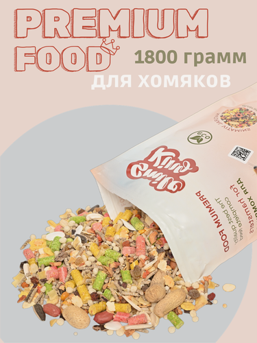 Изображение товара Smile King корм сухой для хомяков, беззерновой, премиум, 1800 грамм