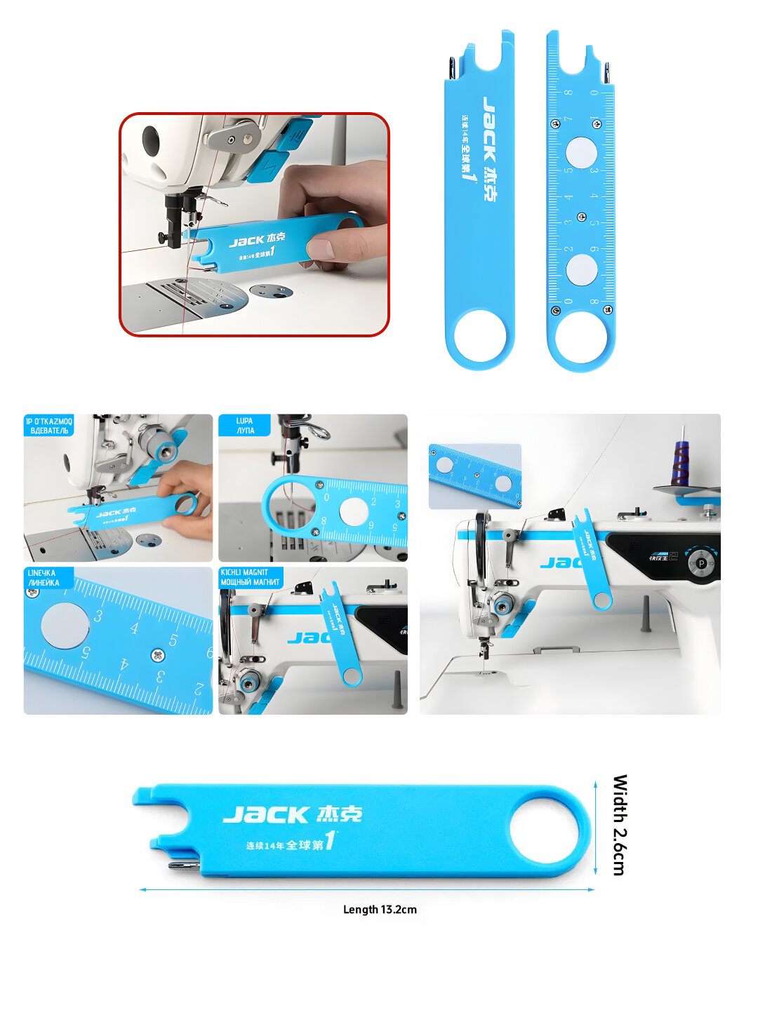 Нитевдеватель для иглы / швейной машины — ручной, автоматический, 2-в-1, нити проводчик