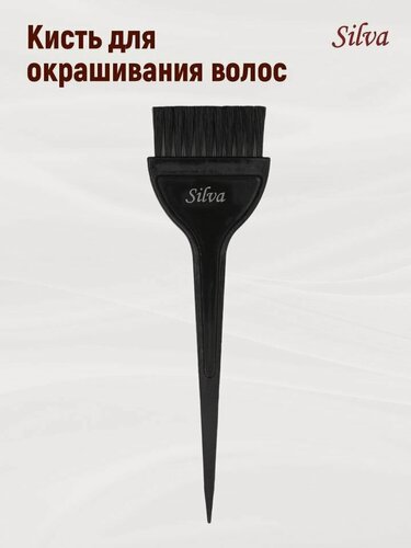 Изображение товара Silva Кисть для окрашивания волос