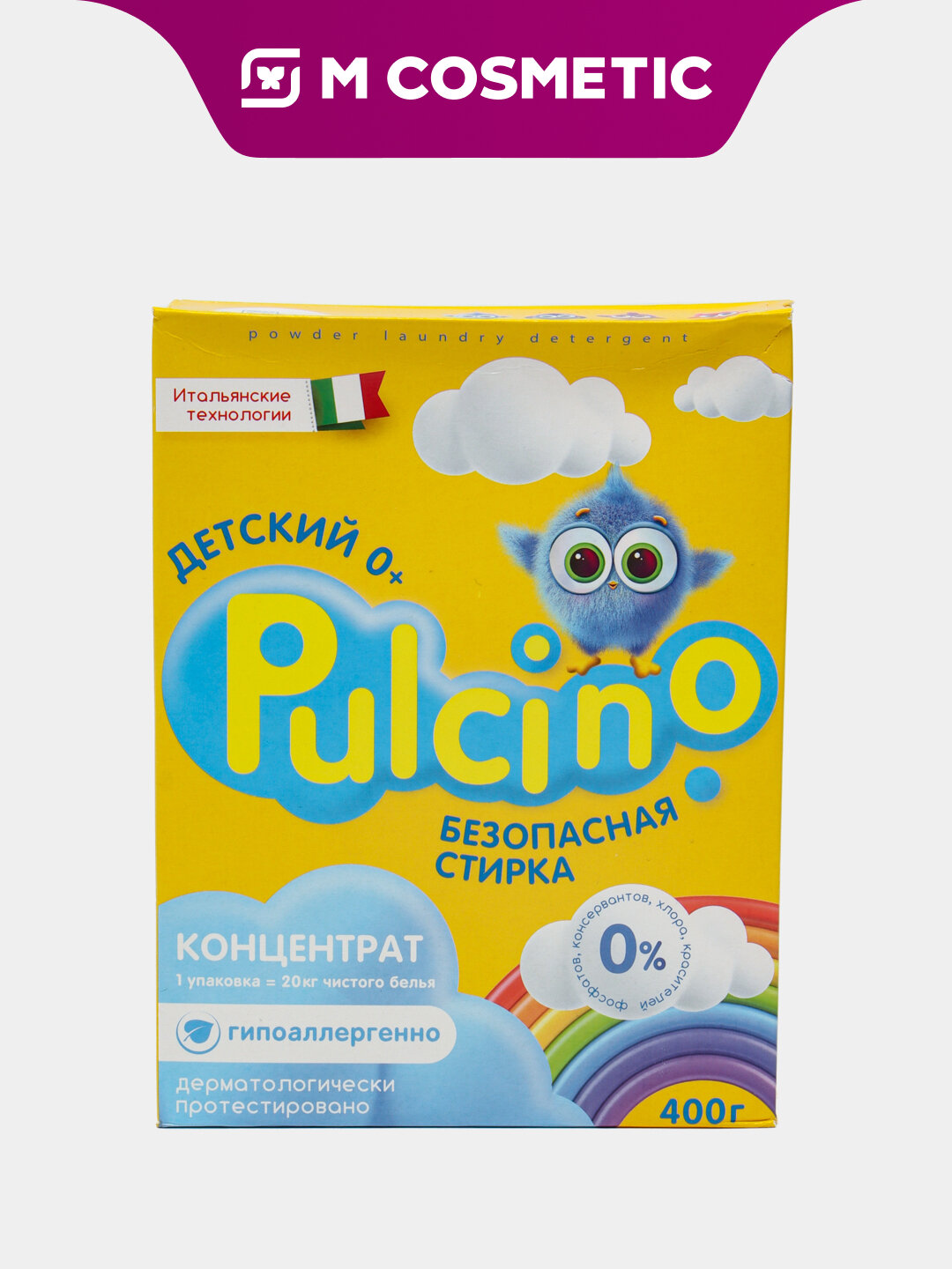 Стиральный порошок Pulcino, детский, гипоаллергенный, для автомата, 400 гр