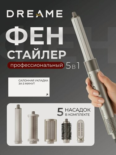 Изображение товара Стайлер Dreame AMF17A AirStyle Gold Titanium, 1200 Вт, 3 скорости воздушного потока, 3 температурных режимов, золотистый